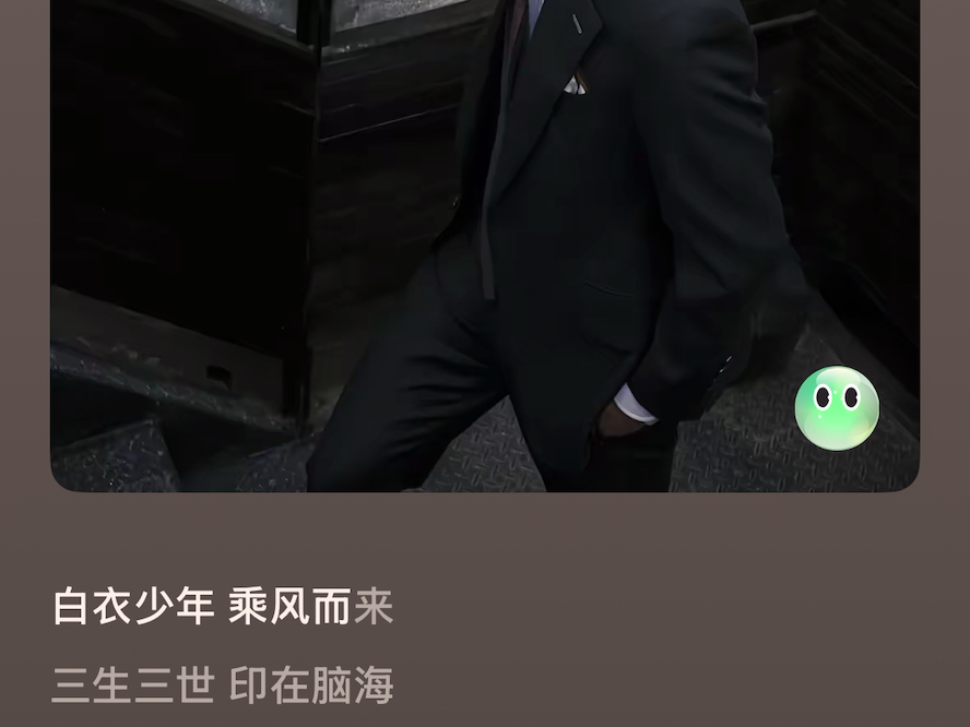 现在都搜不到了，还好录屏了，于朦胧