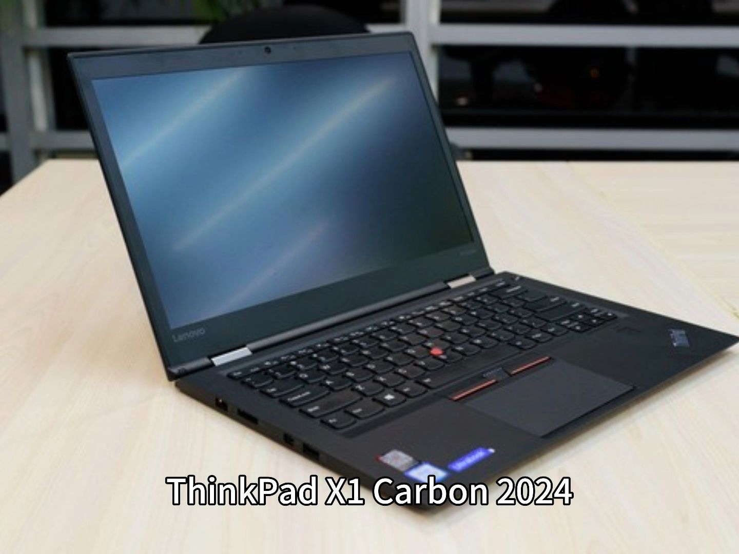 联想 ThinkPad X1 Carbon 2024 笔记本即将发布:小了,却更大了哔哩哔哩bilibili