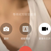 微信虚拟视频聊天，独家解锁的无敌神器