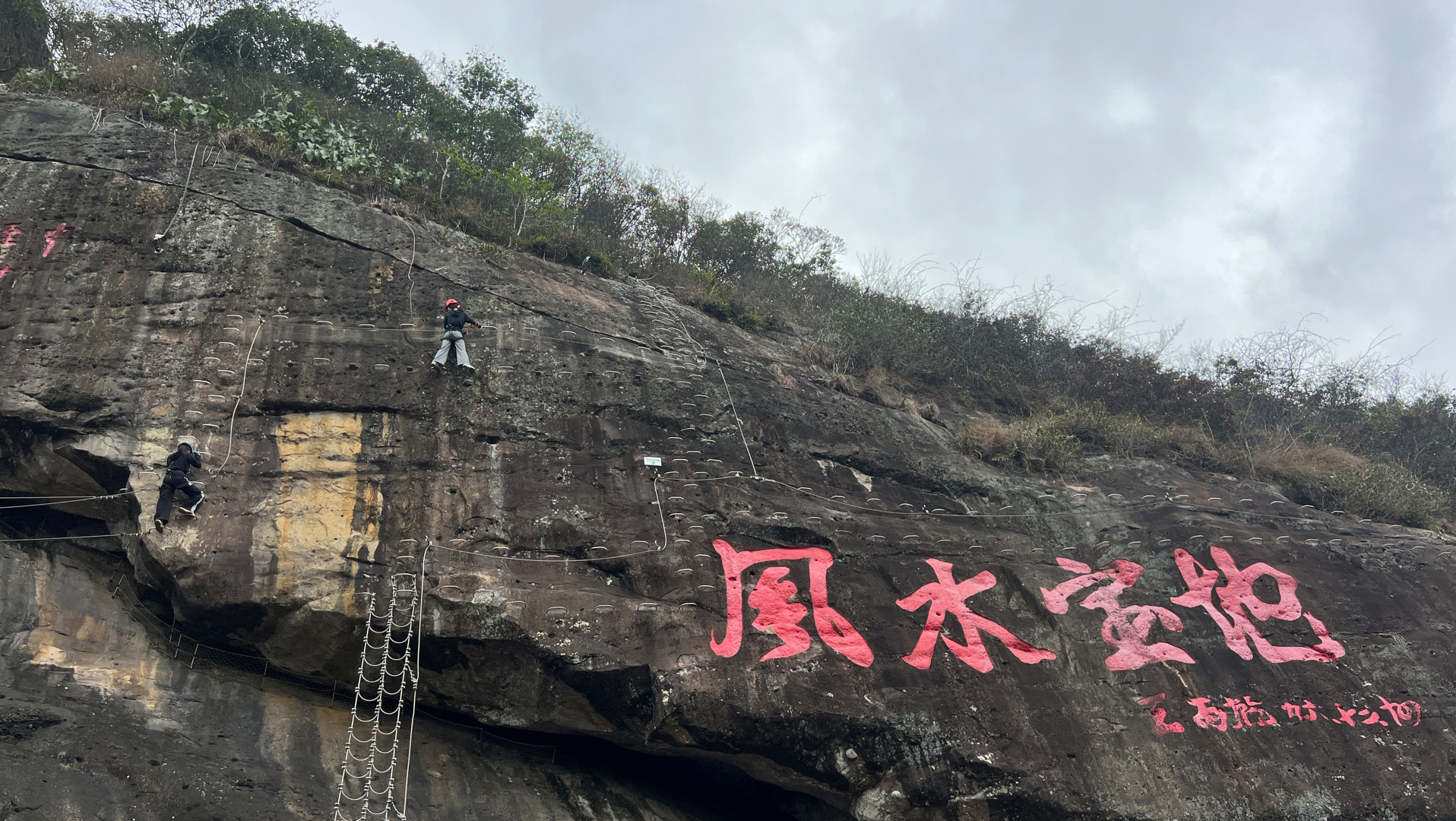 2026.4.17琼海/白石岭/飞拉达