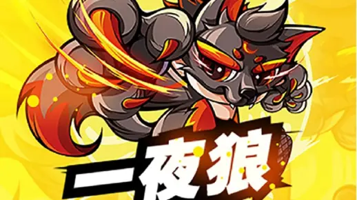 【一夜狼人杀】第四期！4月18日中午激战！7人局！看各路高玩如何被划水玩家戏耍