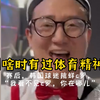 韩国球迷挑衅“C罗”，C罗拒绝韩媒采访。韩媒表示：与其提升自己，不如诋毁别人
