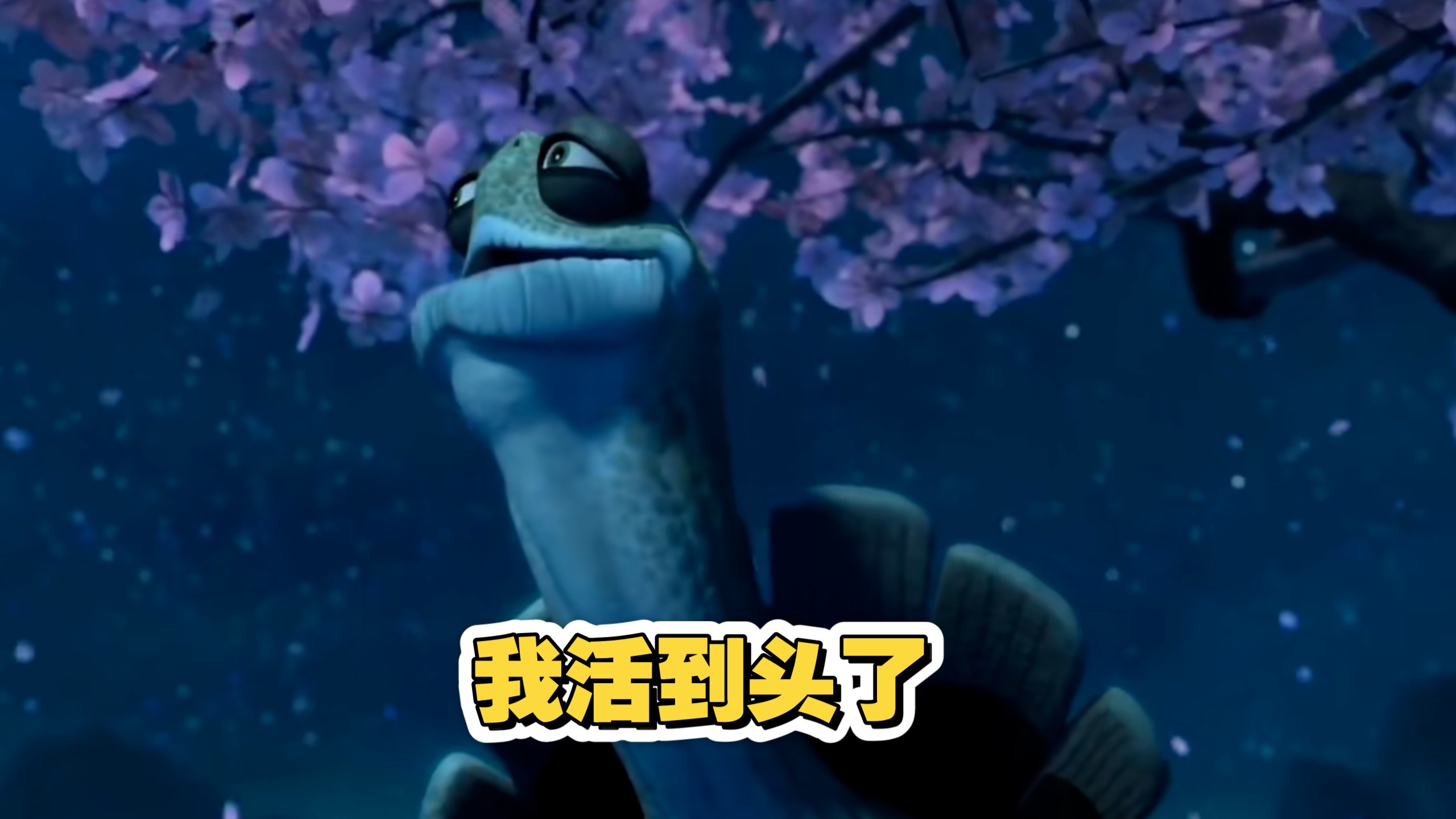 四川人吃到美食belike