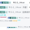 字幕组组长雫るる视察员工切片半小时并成为榜一【雫るる/Purine