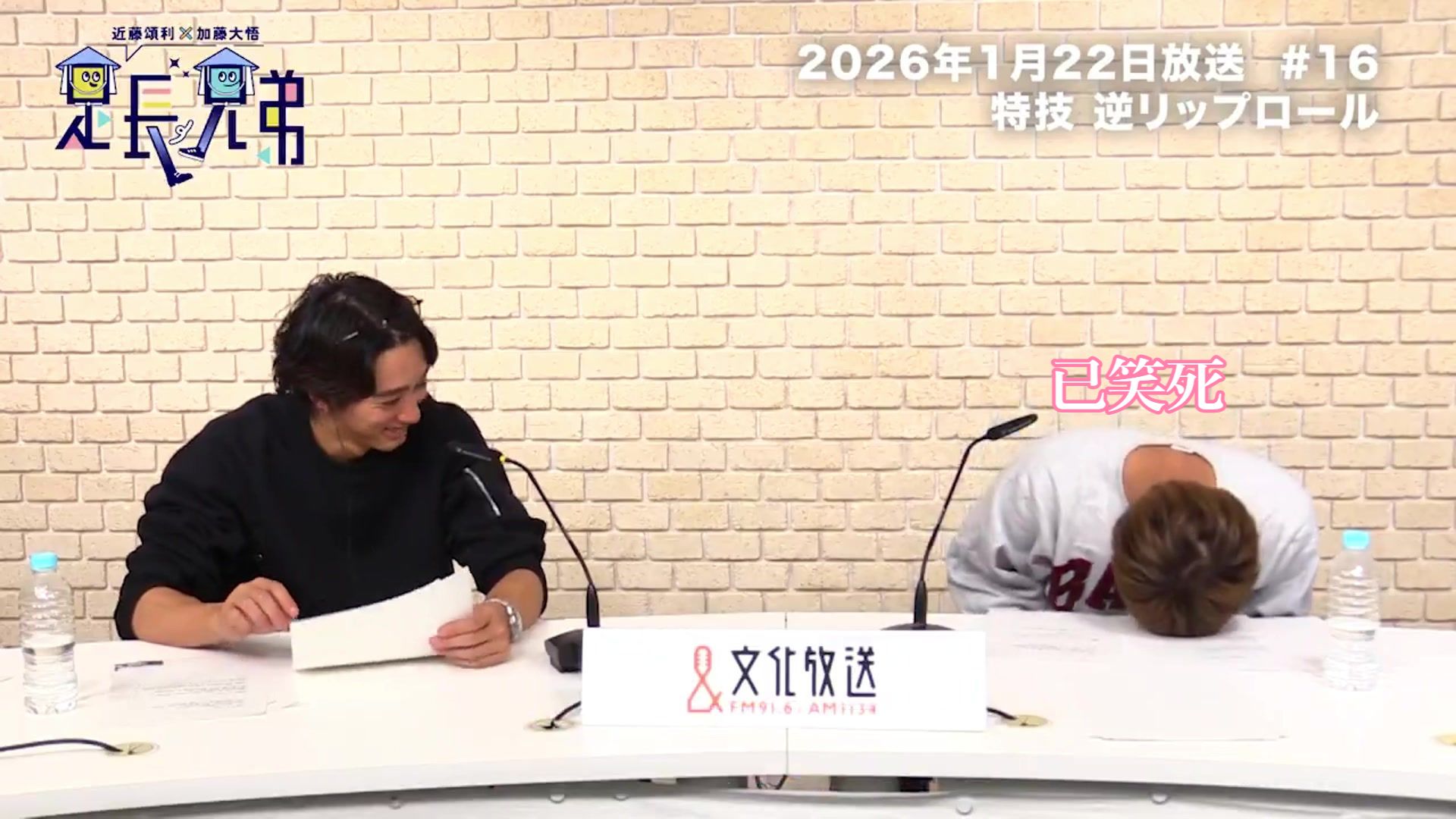 【官切/熟肉】特技 反向卷舌