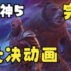 PS5玩 战神5诸神黄昏 痛 爽  处决动画合集 完_单机游戏热门视频