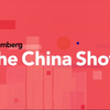 彭博社中国财经新闻 20250207-The China Show Bloomberg【彭博社中国秀】【英语听力】【英语学习】【财经新闻】【金融财经】【财经