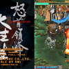 怒首领蜂：大往生 黑版 A-L 一币一周目混关(Dodonpachi Dai-Ou-Jou Black Label ©Cave 2002)_单机游戏热门视频