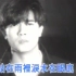 郭富城《我是不是该安静的走开》第一首MV《我是不是该安静的走开》（1080P修复）