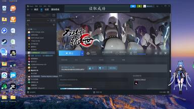 《不双修就去世》<em class="keyword">dlc</em>极速安装教程