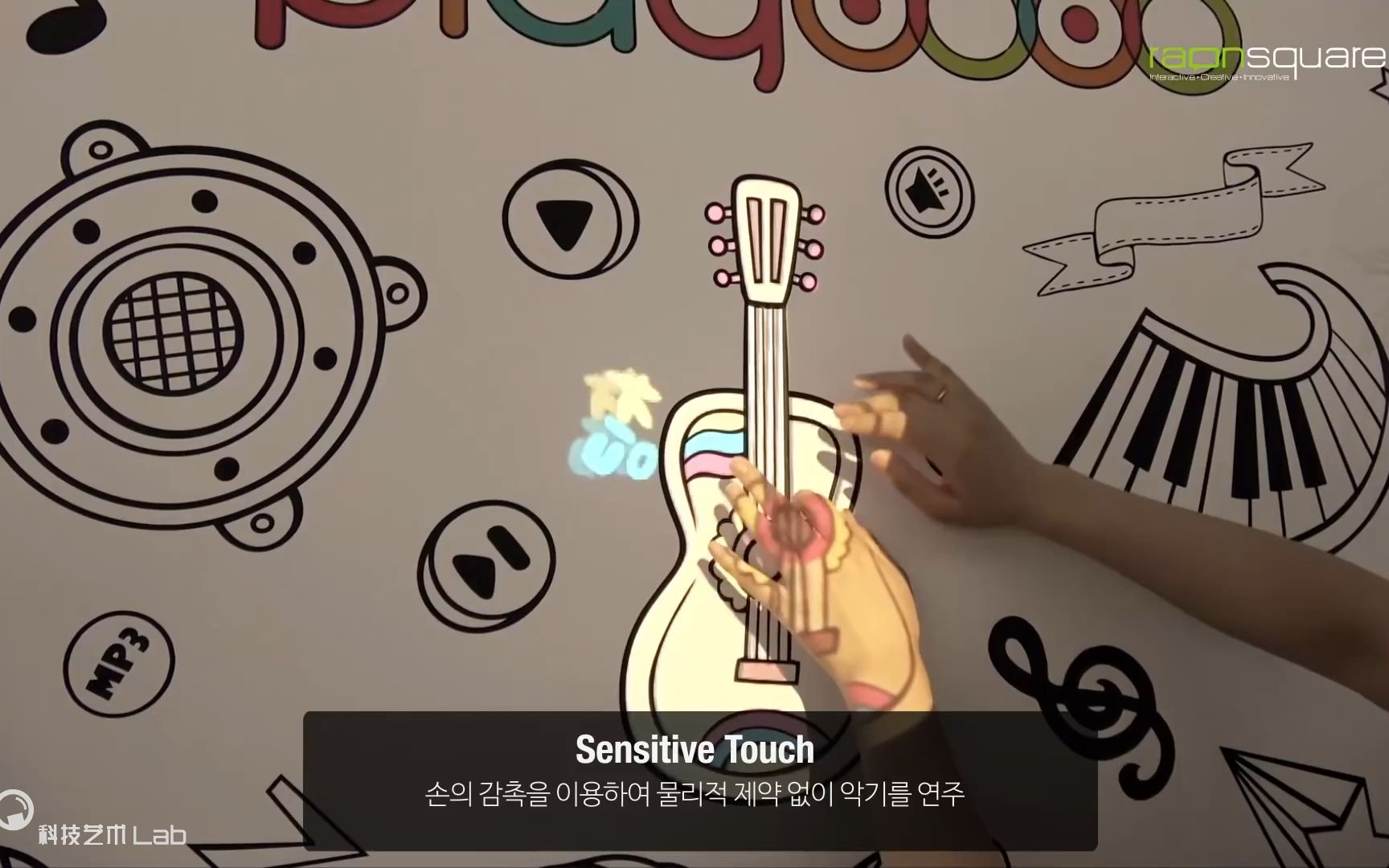 [556][互动装置] 音乐墙壁 by Raonsquare