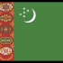 土库曼斯坦国歌