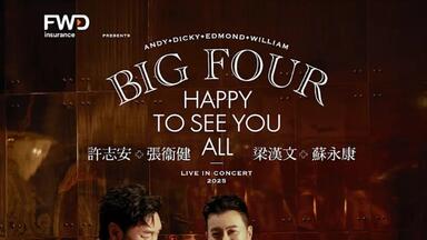 Big Four香港演唱会2025.8.9张卫健、许志安、苏永康、<em class="keyword">梁汉文</em>