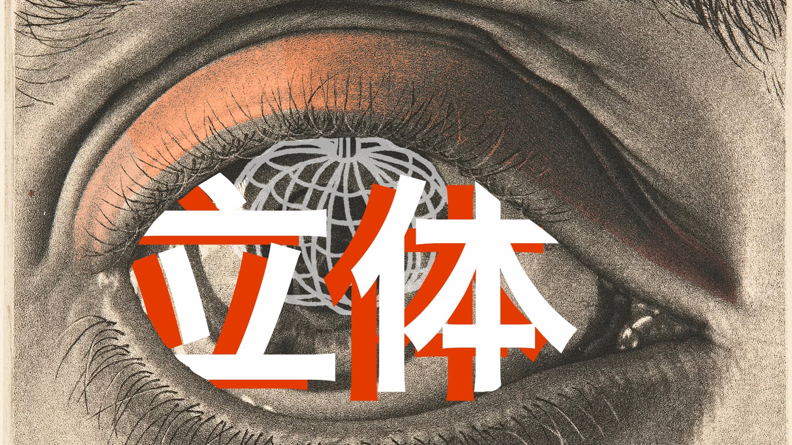 小盆友都能听懂，画得立体的绝妙方法