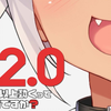 【2.0披露全熟】这家伙・・・正在动！！！【魔使マオ_にじさんじ