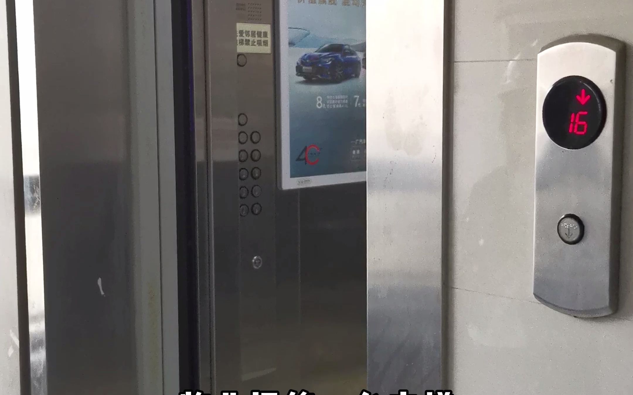 通力电梯关门撞击声过大，如何维修？