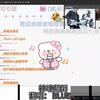 非常互娱中门对狙活动  时间