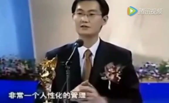 看看2004年一脸青涩的马化腾是如何推广QQ的,结果张瑞敏等大佬们把他拒了...哔哩哔哩 (゜゜)つロ 干杯~bilibili