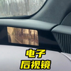连大巴车都用上电子后视镜了，你们还怀疑不安全吗