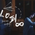 《从0到∞》（导演剪辑版）| 中南民族大学71周年校庆宣传片
