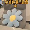 头疗美容