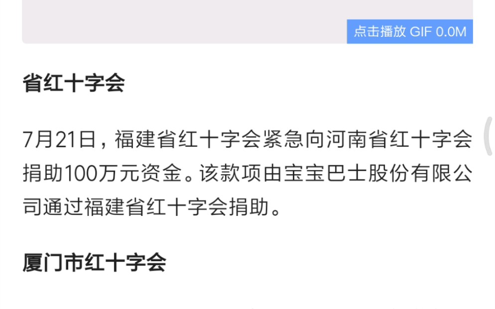 悲剧唐光宇像郑州捐100万元无人知