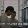 李少红导演应该很喜欢演员白客吧