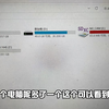 米家摄像头怎么导出监控录像？想快速导出高清视频只有这个办法