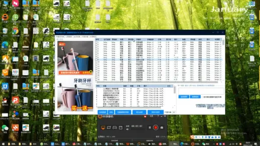 淘宝选品工具 淘宝搜款大师 ，支持以图搜货找同款，关键词，全店采集，以及商品链接，标题，店铺名，销量，类目都可以采集。