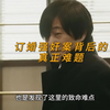 订婚强奸案背后的真正难题