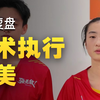 王鹏程和陈念祖还是太稳了