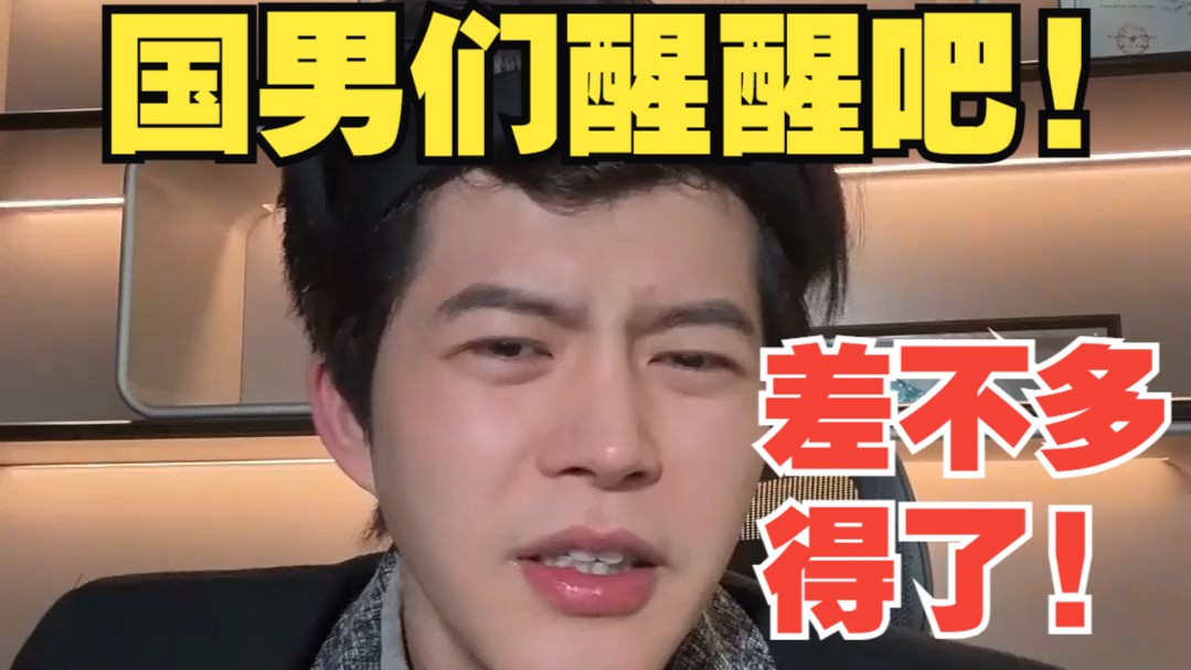 梵公子：“我长得丑等于我有内涵有思想！”