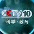 CCTV各台部分历年台徽合集