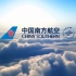 中国南方航空A380客机广告《飞翔从此大不同》