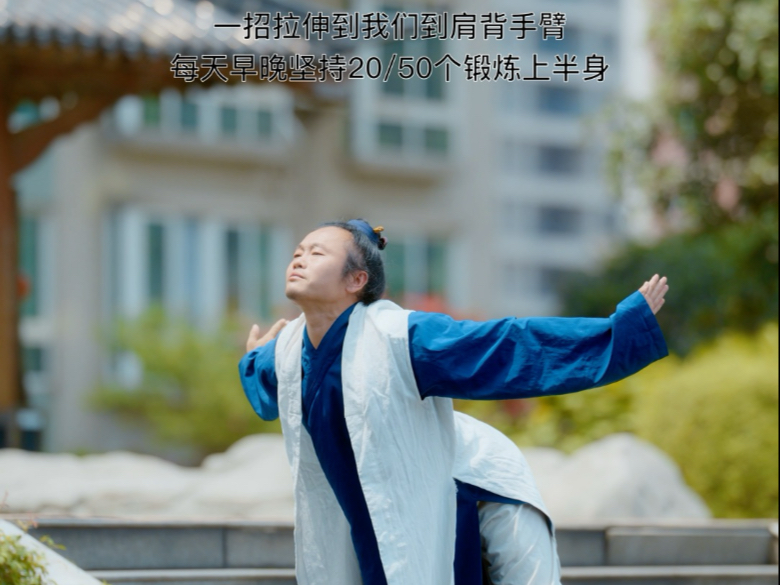 五禽戏—雁南飞，每天早晚坚持20/50个，身轻如燕不是梦。