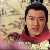 《隋唐演义》打板子合集