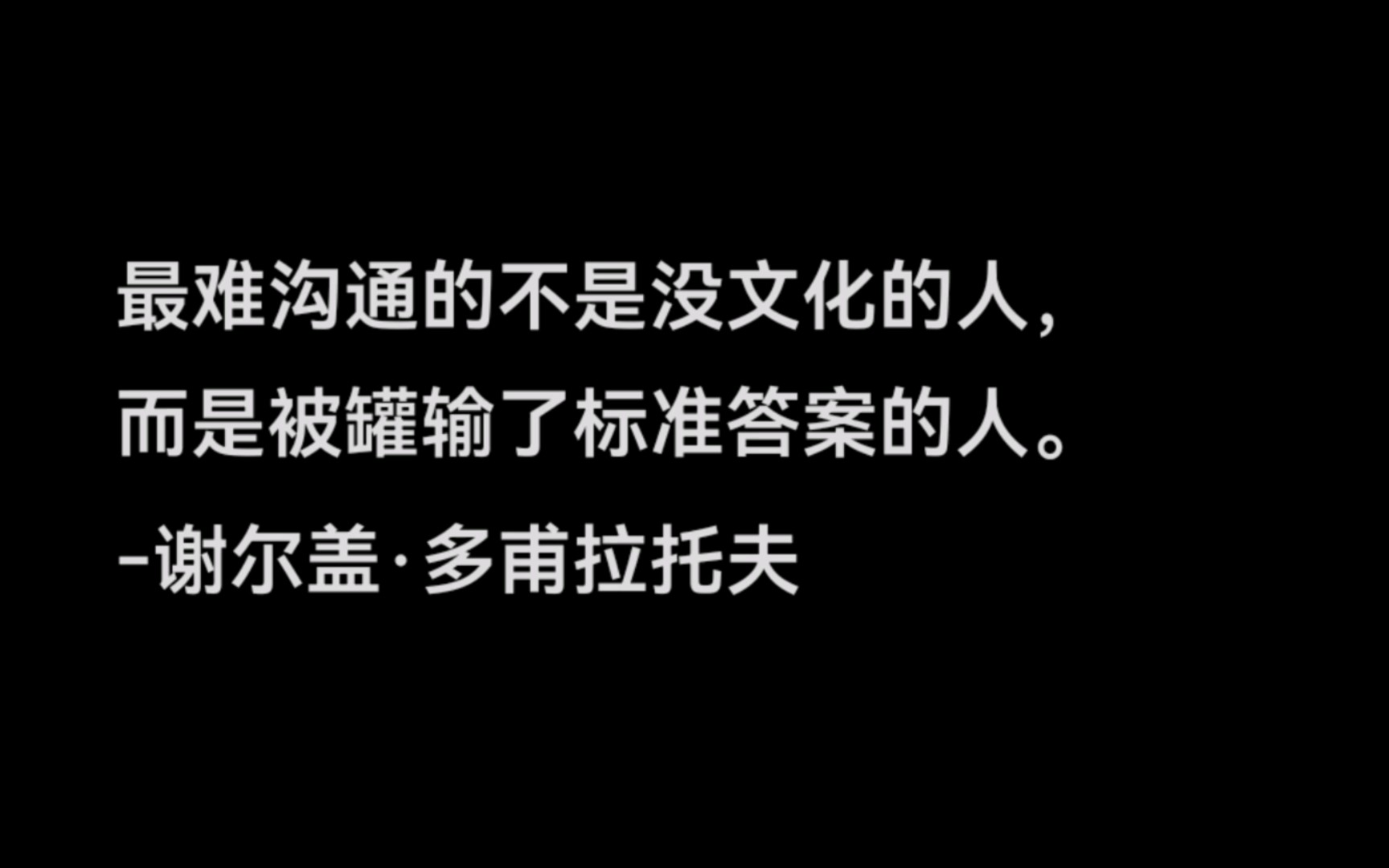 人们以为苦难会让人更为强大,但实际上,大部分人被苦难折磨的不成样子.哔哩哔哩bilibili