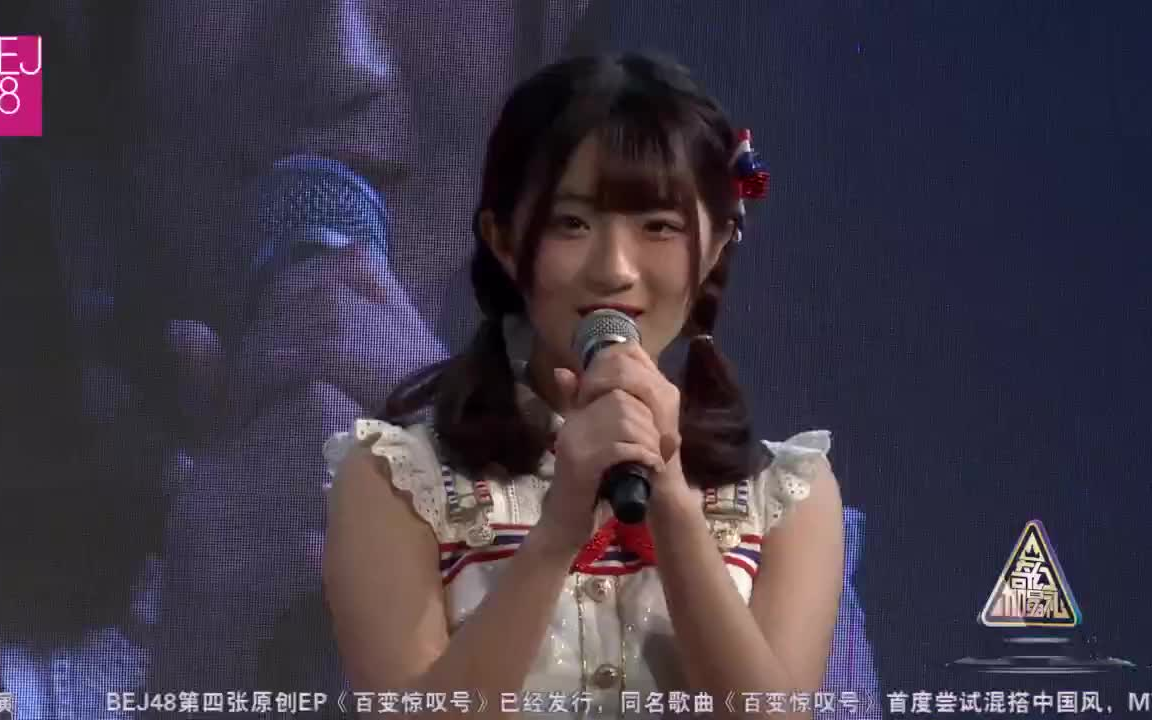 黄子璇20171230奇幻加冕礼黄子璇cut