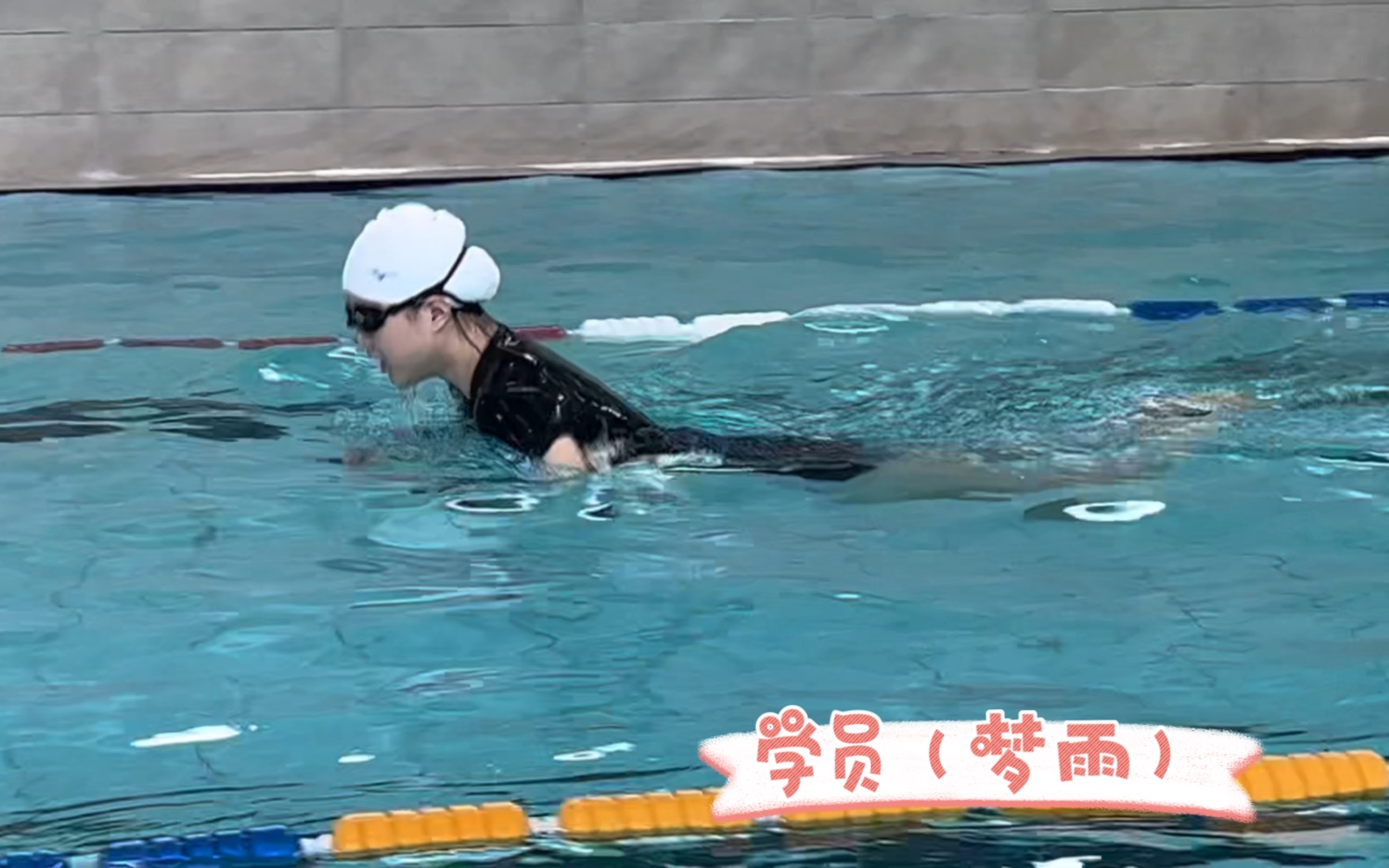 上海学游泳！学员（梦雨），蛙泳完整配合，她做的相当漂亮。