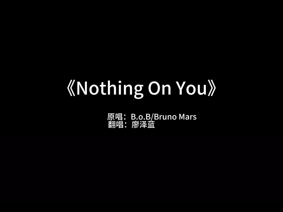 翻唱 Nothing On You