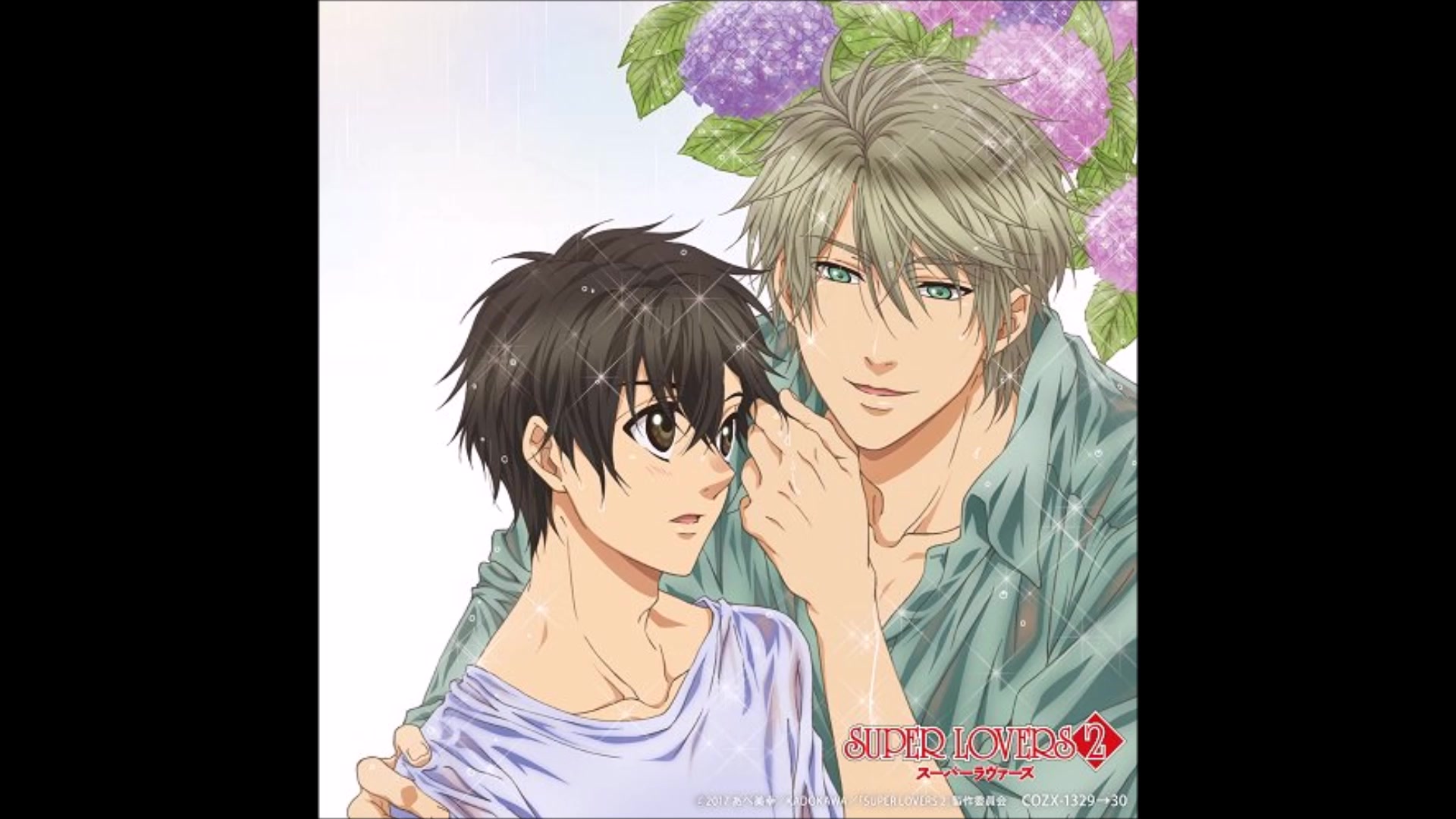 super lovers 第二季 角色歌