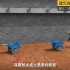 3.建筑施工安全生产标准化系列视频—基坑工程