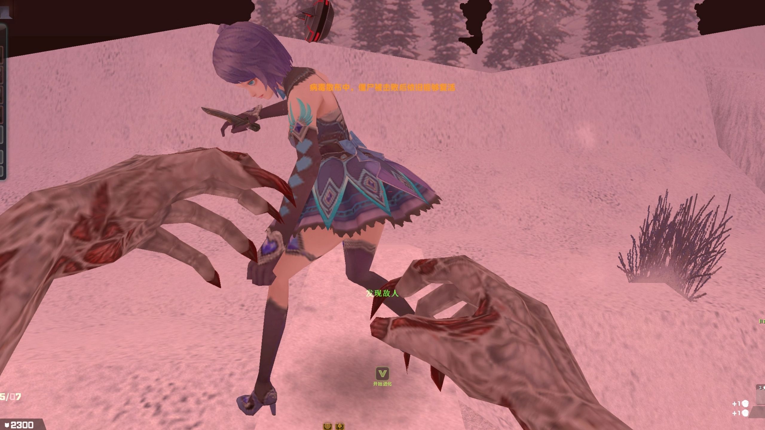 反恐精英r 全女角色无法自拔①