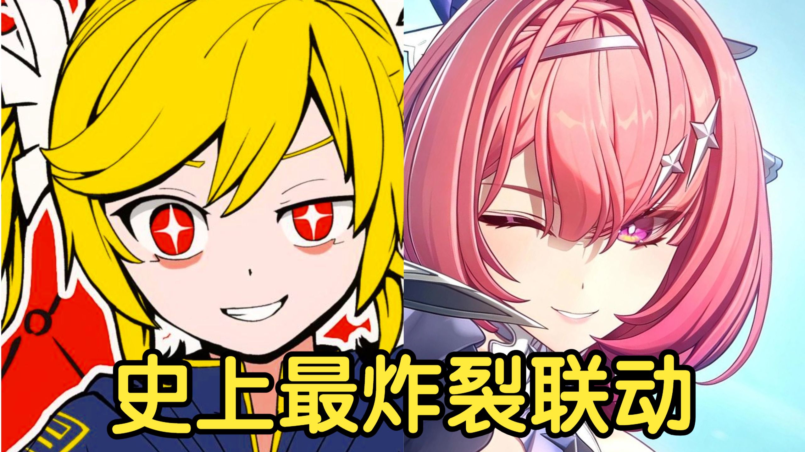 《超 主 人 公 蕾 米 埃 尔》