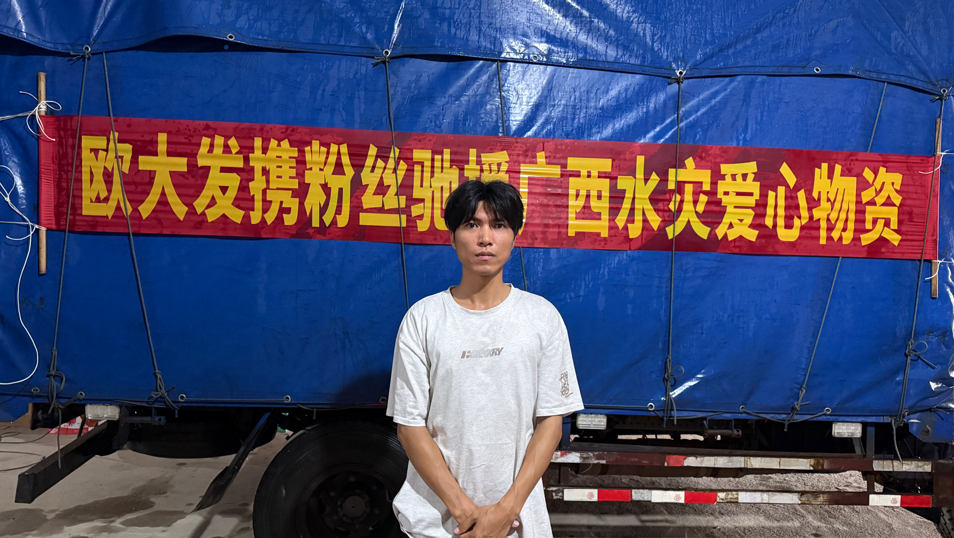 希望广西灾区人民平安。