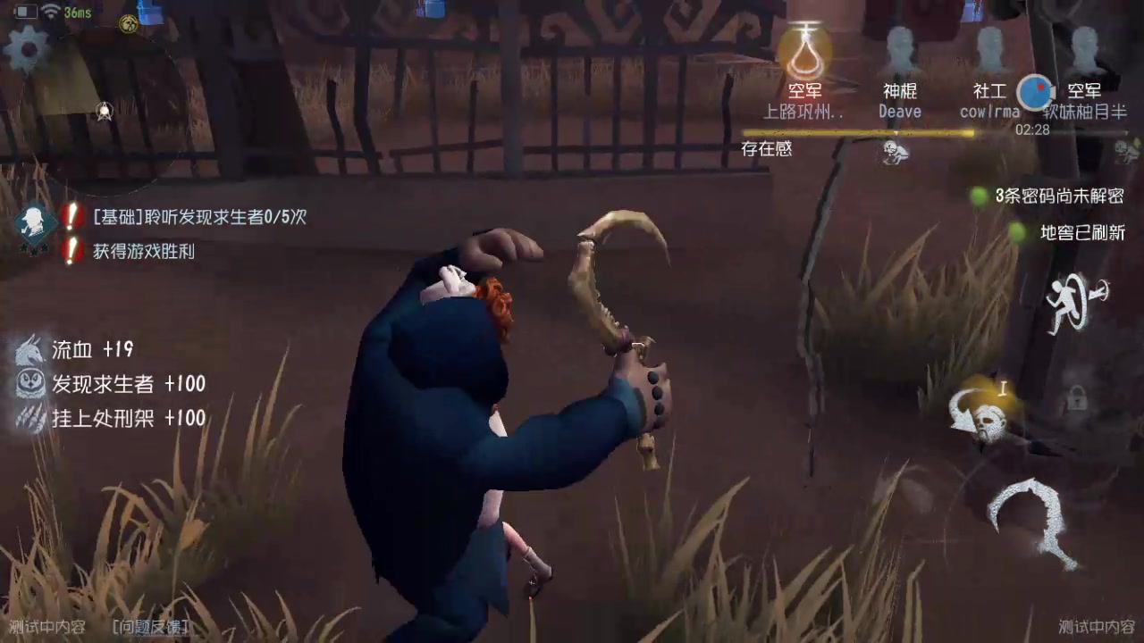 巴塞尔新资本协议:监管要求与实施中的问题_第五人格新监管者_观望者人格