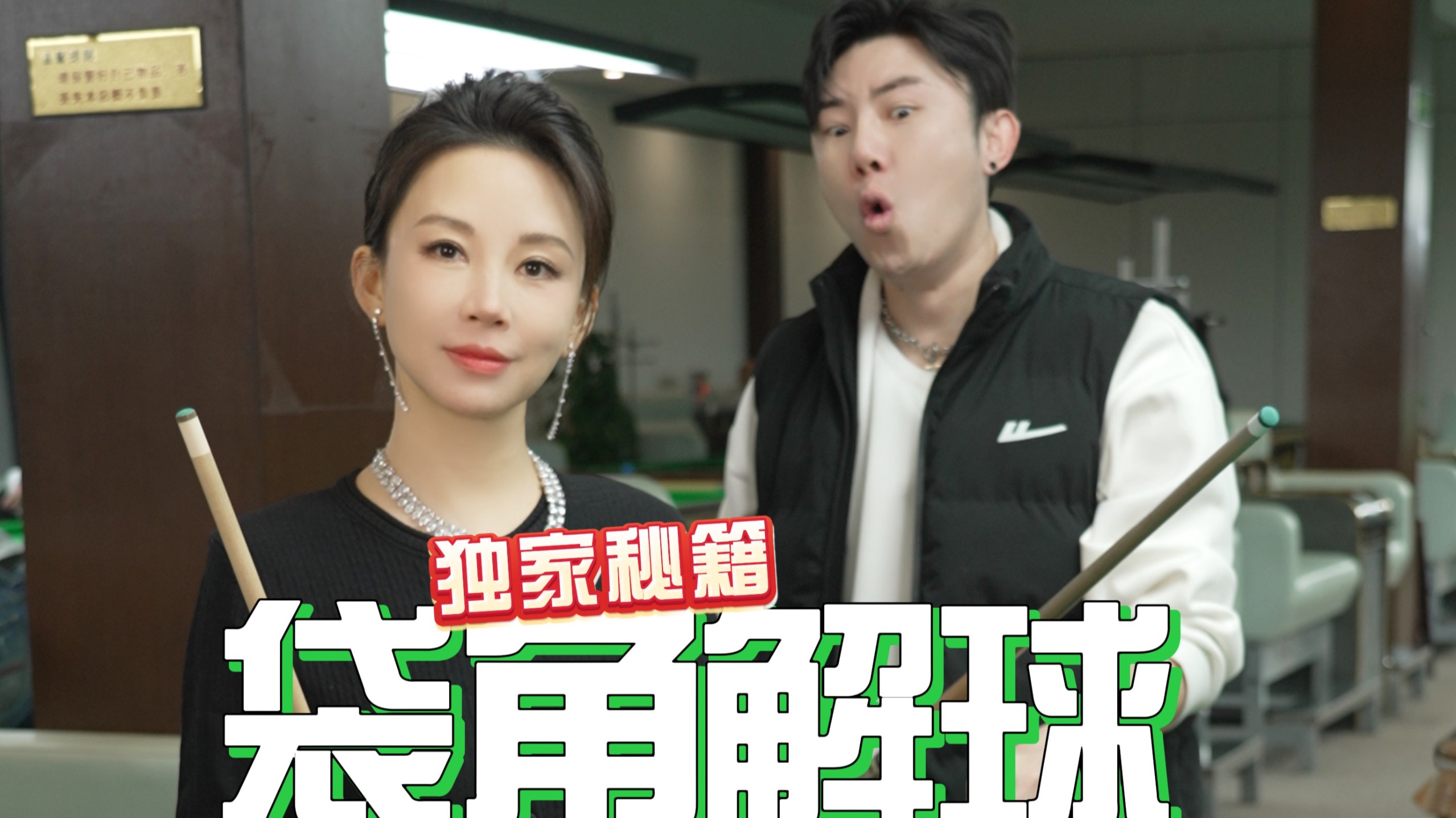 信我的，对准直直打！