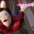 [Kotte三年动画]超科学蜘蛛侠经典复刻一己之力截停火车场景