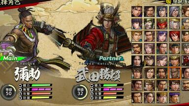 《<em class="keyword">战国无双５</em>》刷经验（改良版）4分钟2万5，9分钟5万