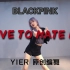 【BLACKPINK】LOVE TO HATE ME原创编舞｜YIER